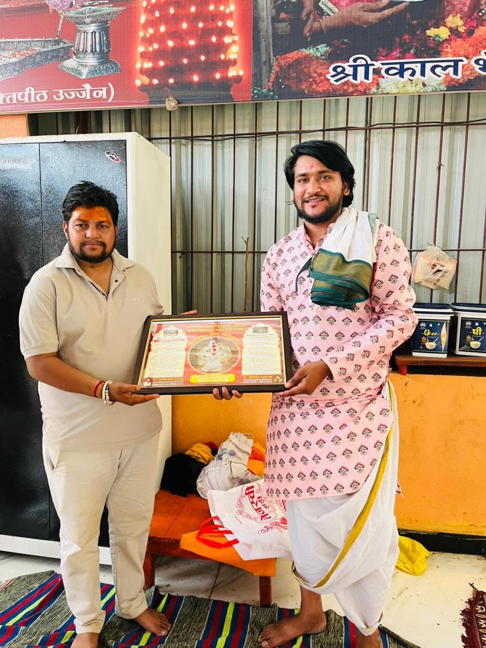 Couple with Puja Certificate